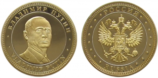 купить Монета сувенирная 2-цвета "Путин"