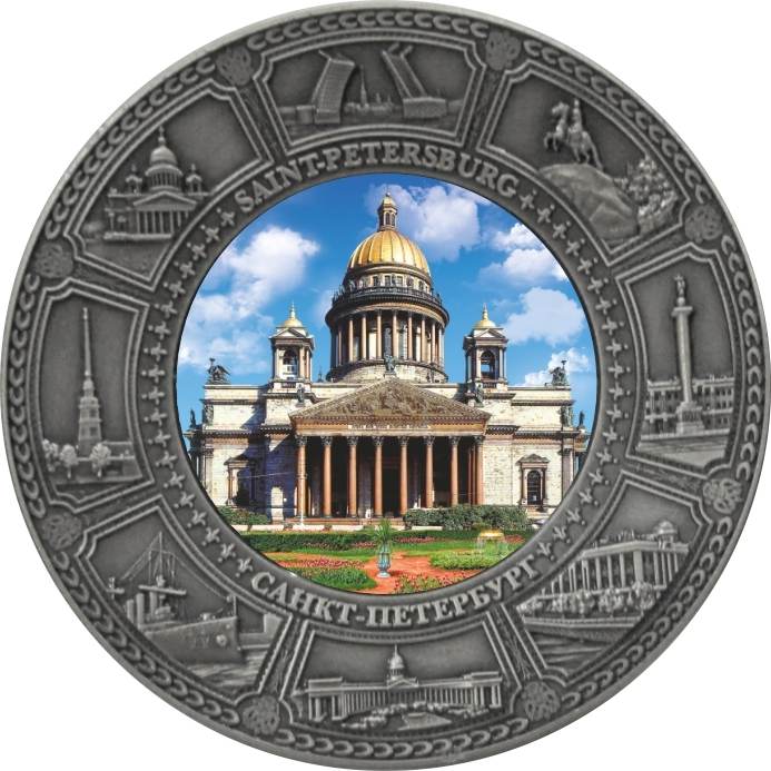 Магнит-тарелка "Санкт-Петербург" с фольгированной вставкой