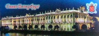 купить Магнит-панорама фольгированный "Санкт-Петербург"