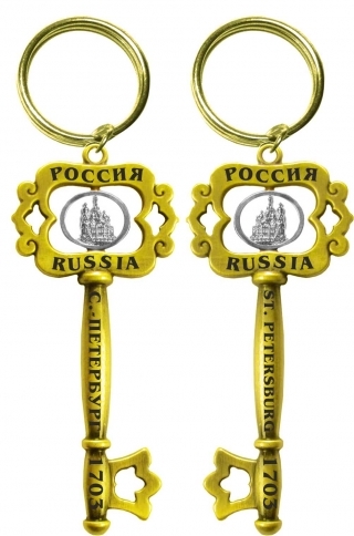 купить Брелок-ключ "Санкт-Петербург"