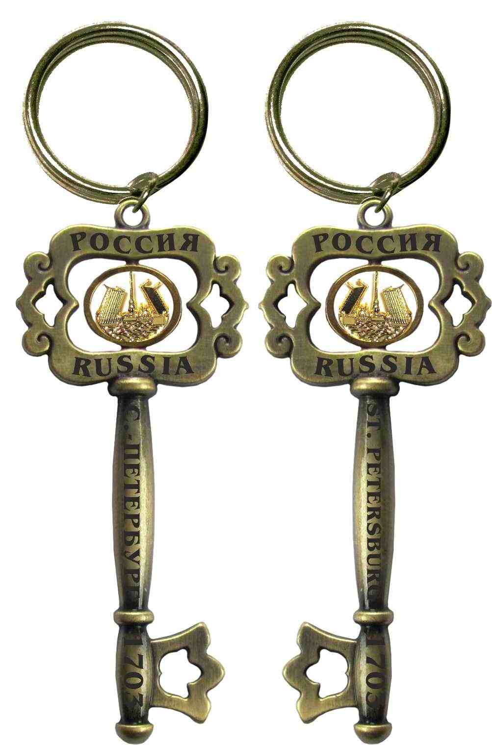 Брелок-ключ "Санкт-Петербург"