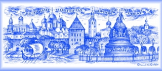 купить Магнит-панорама "Великий Новгород"