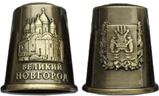 купить Наперсток "Великий Новгород", цвет бронза