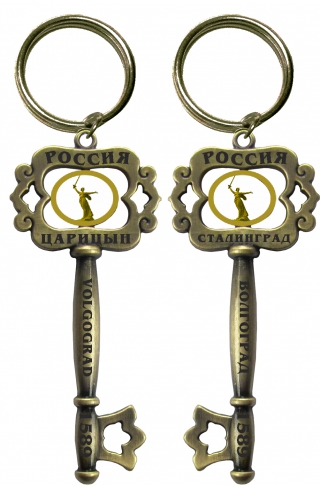 купить Брелок-ключ металлический "Волгоград", цвет бронза