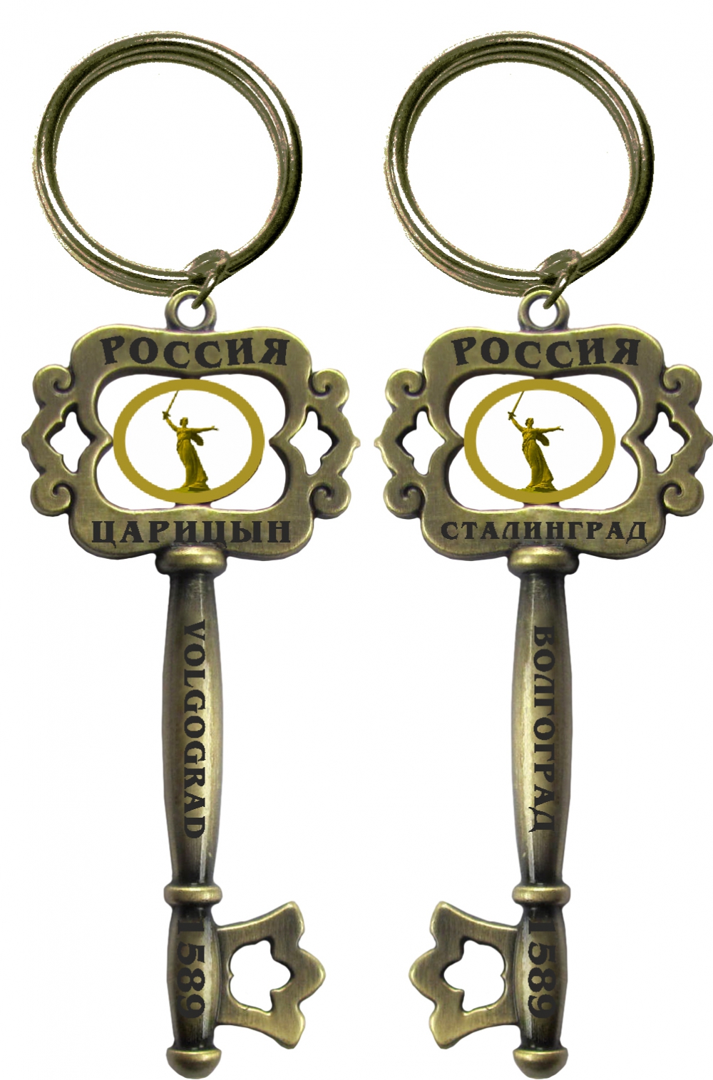 Брелок-ключ металлический "Волгоград", цвет бронза