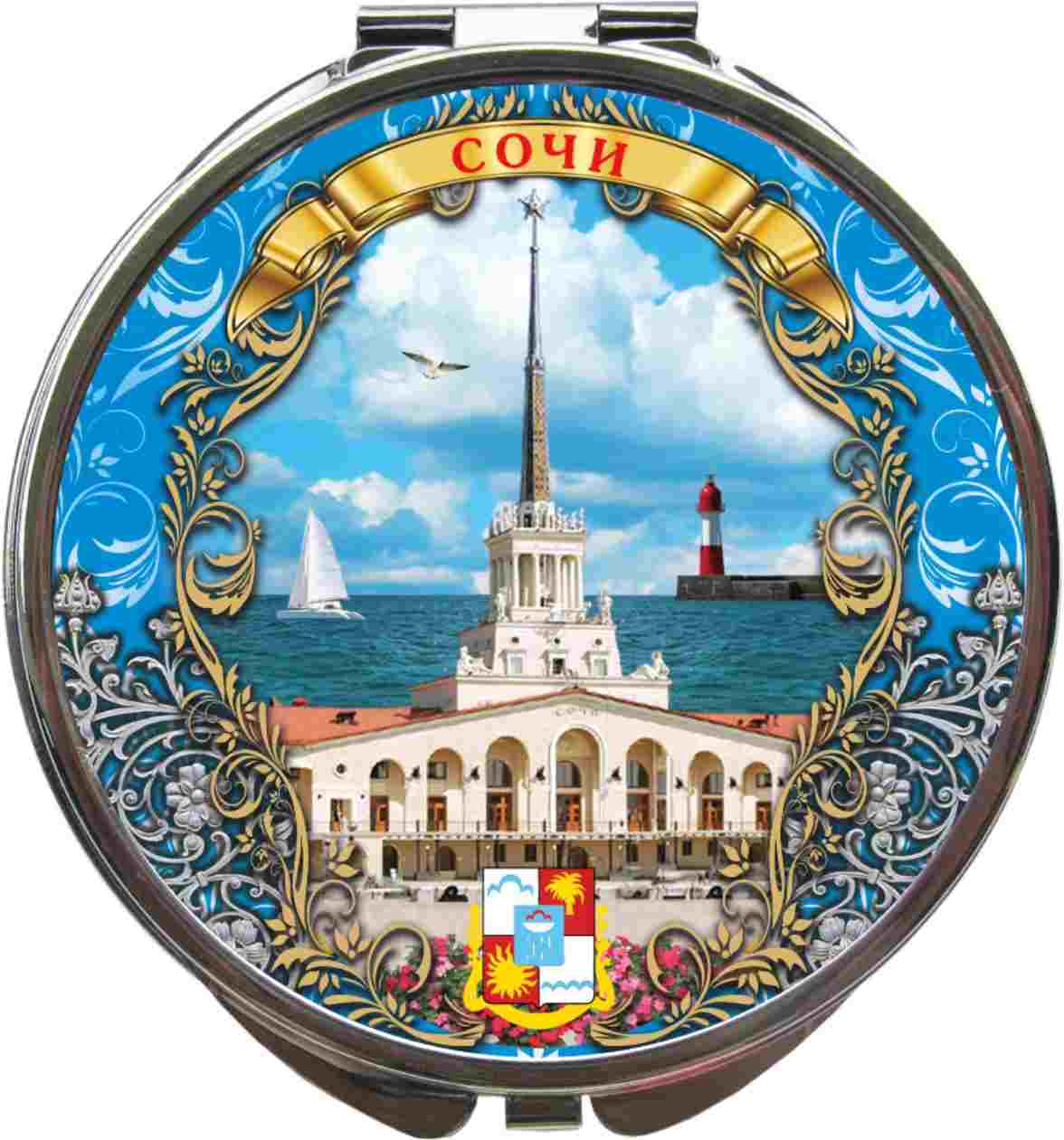 Зеркало "Сочи. Морской вокзал" плоское (диаметр 7 см), цвет серебро