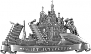купить Магнит рельефный  "Санкт-Петербург" со стразами