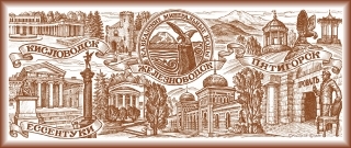 купить Магнит-панорама "Кавказ"