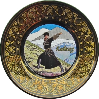 купить Тарелка сувенирная "Кавказ" с фольгированной вставкой и подставкой