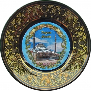 купить Тарелка сувенирная "Махачкала. Джума Мечеть" с фольгированной вставкой и подставкой