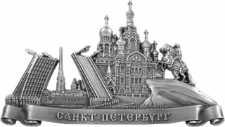купить Магнит рельефный  "Санкт-Петербург"