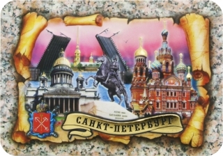 купить Магнит прессованный "Санкт-Петербург"