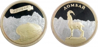 купить Монета сувенирная "Домбай"