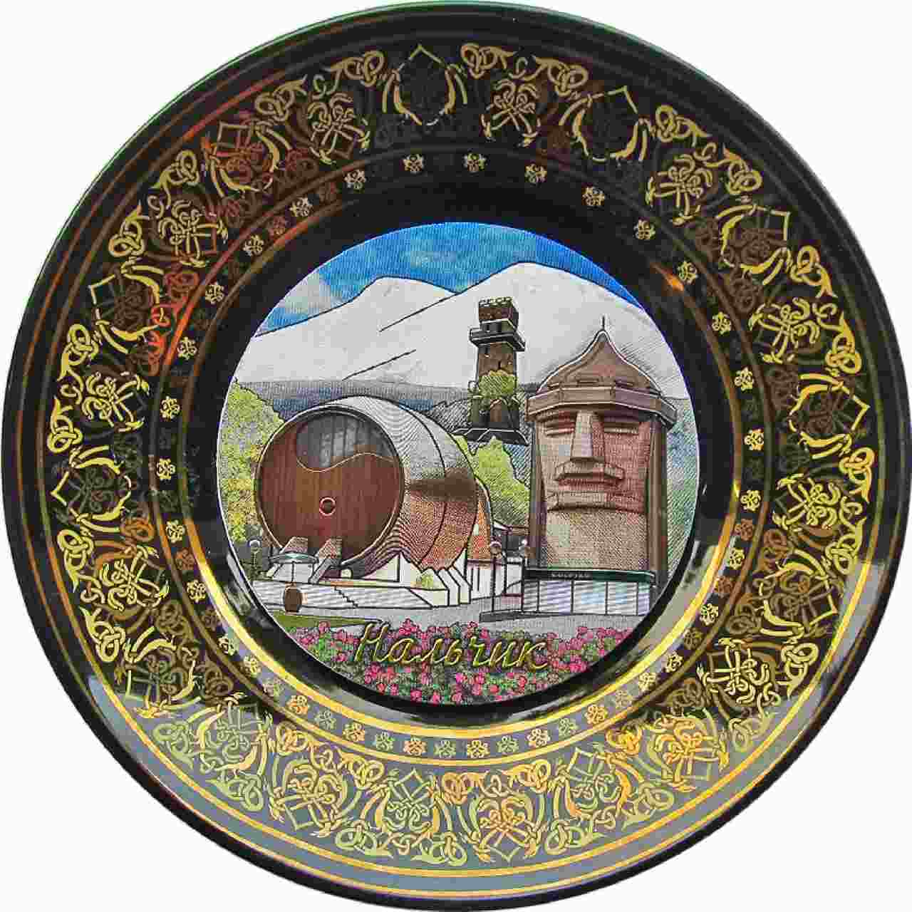Тарелка сувенирная "Нальчик" с фольгированной вставкой и подставкой