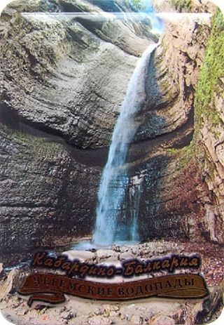 купить Магнит прессованный "Чегемские водопады"