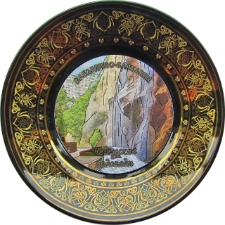 купить Тарелка сувенирная "Чегемские водопады" с фольгированной вставкой и подставкой