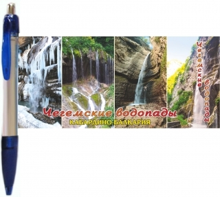 купить Ручка-панорама "Чегемские водопады"