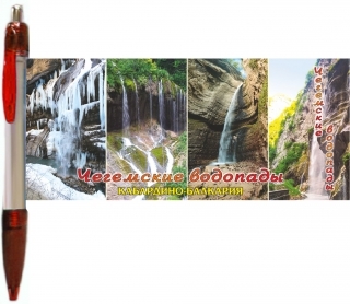купить Ручка-панорама "Чегемские водопады"