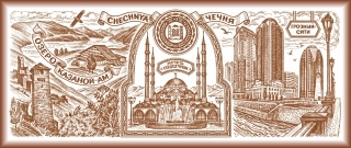 купить Магнит-панорама "Чечня"