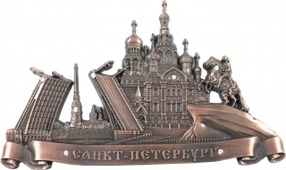 купить Магнит рельефный  "Санкт-Петербург" со стразами