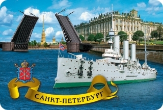 купить Магнит 3D "Санкт-Петербург"