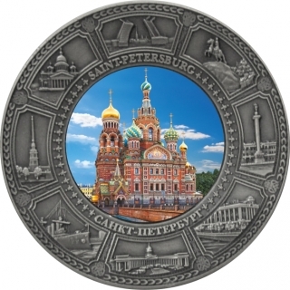 купить Магнит-тарелка "Санкт-Петербург" с фольгированной вставкой