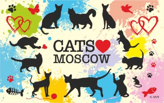 купить Магнит "CATS MOSCOW" 10х6,3 см