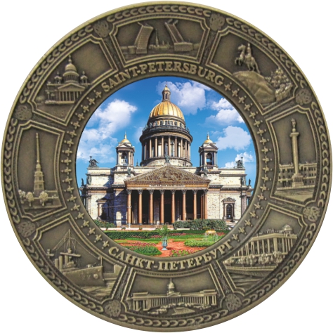Магнит-тарелка "Санкт-Петербург" с фольгированной вставкой