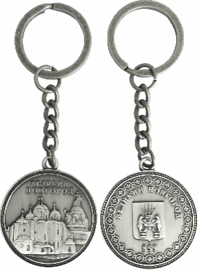 Брелок-монета "Великий Новгород", цвет ант.олово