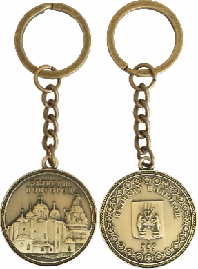 Брелок-монета "Великий Новгород", цвет бронза