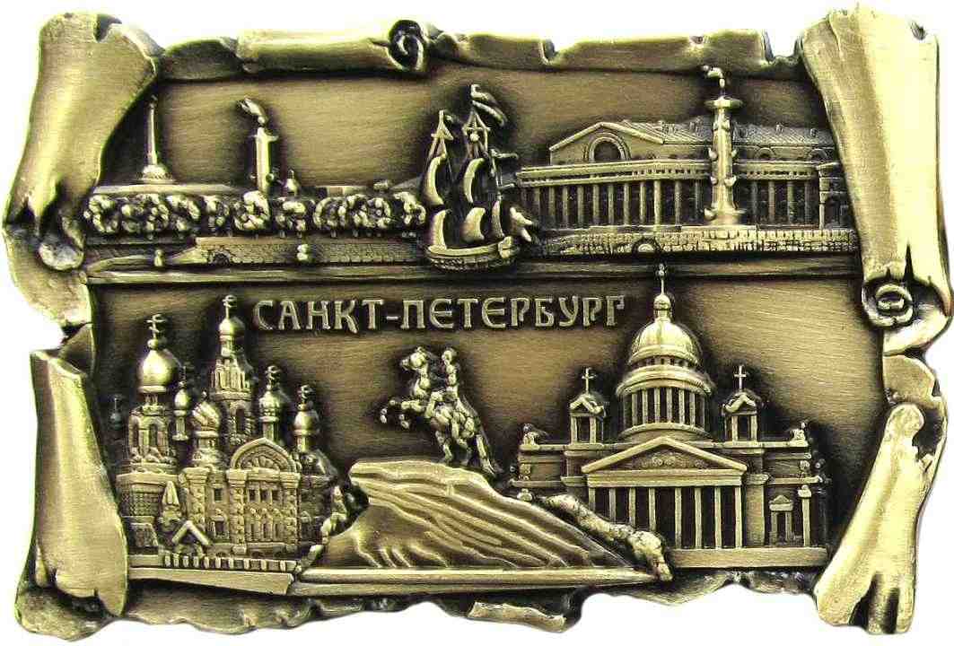 Магнит-свиток рельефный "Санкт-Петербург"