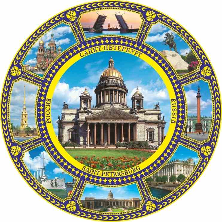 Магнит-тарелка "Санкт-Петербург" с подставкой