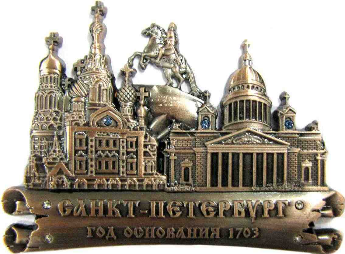 Магнит фигурный  "Санкт-Петербург" со стразами