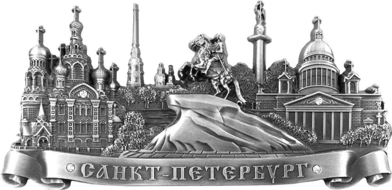 Магнит рельефный  "Санкт-Петербург" со стразами