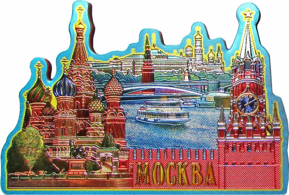 Магнит фольгированный  Москва ,фигурный