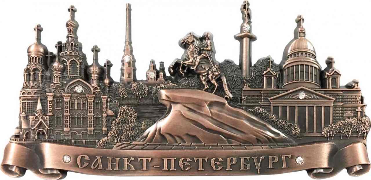 Магнит рельефный  "Санкт-Петербург" со стразами