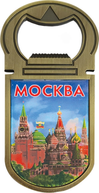 купить Открывалка-магнит "Москва"