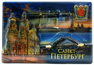 купить Магнит двухслойный "Спас на Крови. Петропавловская крепость. Мосты"