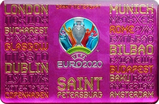 купить Магнит фольга "Эмблема UEFA EURO2020"
