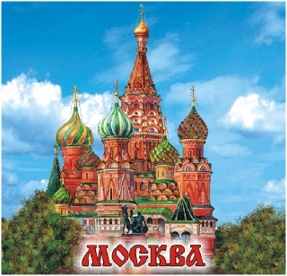 купить Магнит квадратный "Москва", 6,5х6,5 см