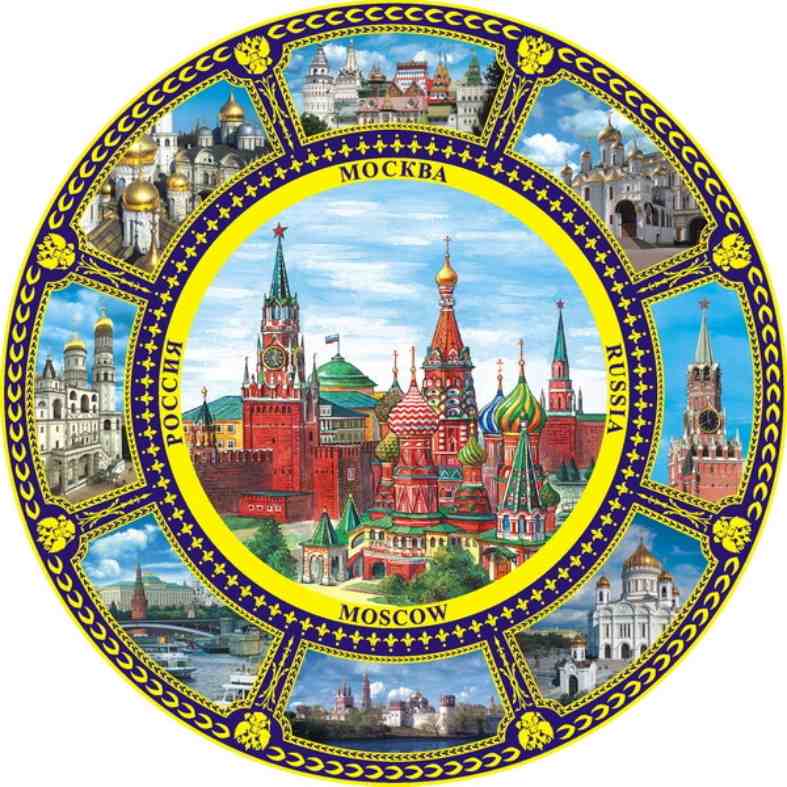 Магнит-тарелка "Москва" с подставкой, диаметр 7 см