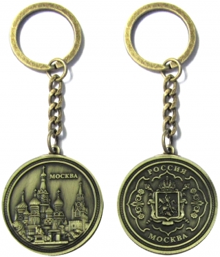 купить Брелок-монета "Москва", длина 9,5 см, диаметр монеты 3,5 см
