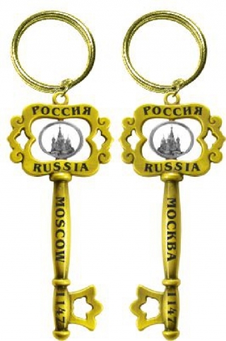 купить Брелок-ключ "Москва", длина 10,5 см