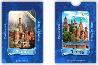 купить Карты игральные "Москва"