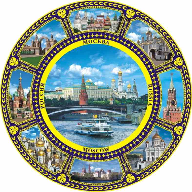 Магнит-тарелка "Москва" с подставкой, диаметр 7 см