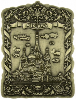 купить Магнит рельефный "Москва", 8х6,5 см