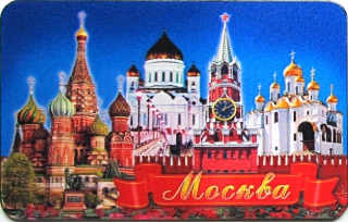 купить Магнит 3D "Москва", 8,5х5,5 см