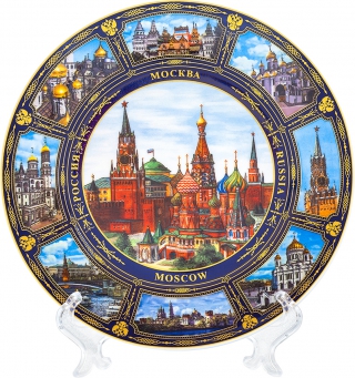 Тарелка "Москва" с подставкой, диаметр 20 см
