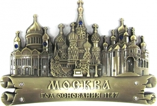купить Магнит рельефный "Москва" со стразами, 9х6,5 см