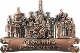 купить Магнит рельефный "Москва" со стразами, 9х6,5 см